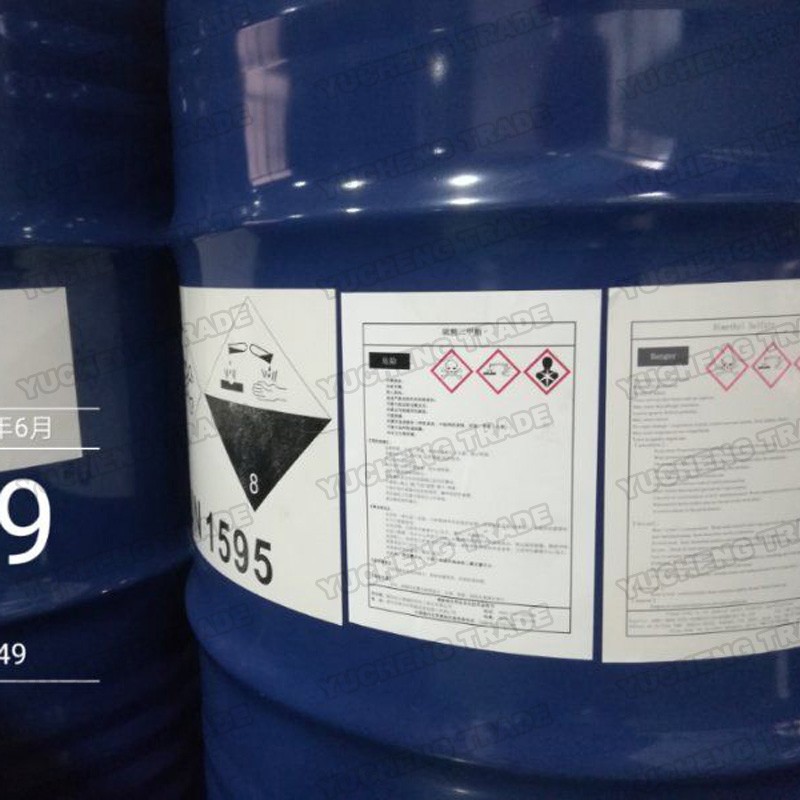 DMS Dimethyl Sulphate C2H6O4S