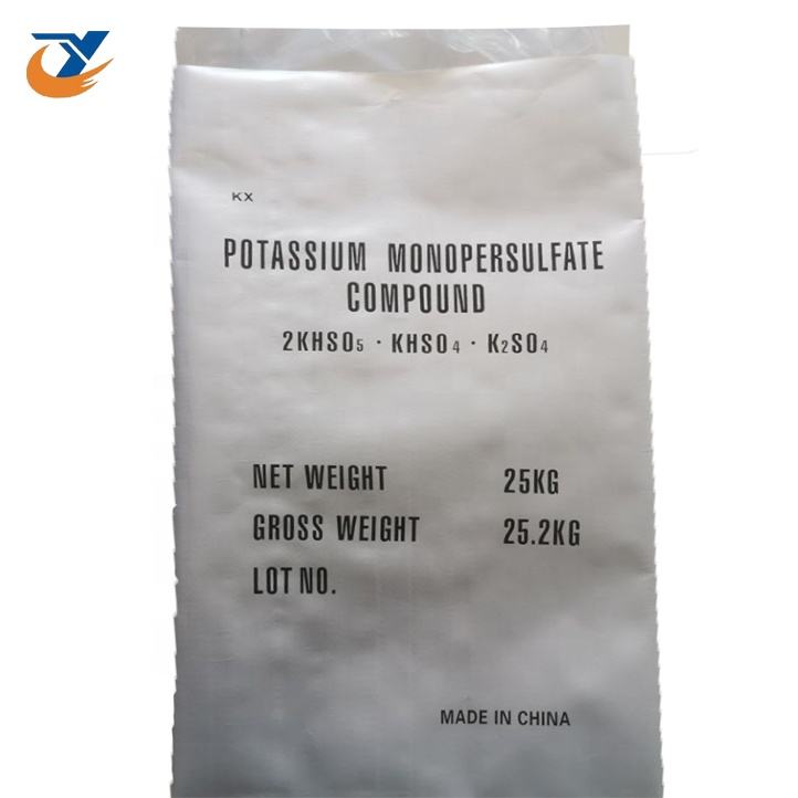 水消毒用过硫酸钾 KMPS 供应商