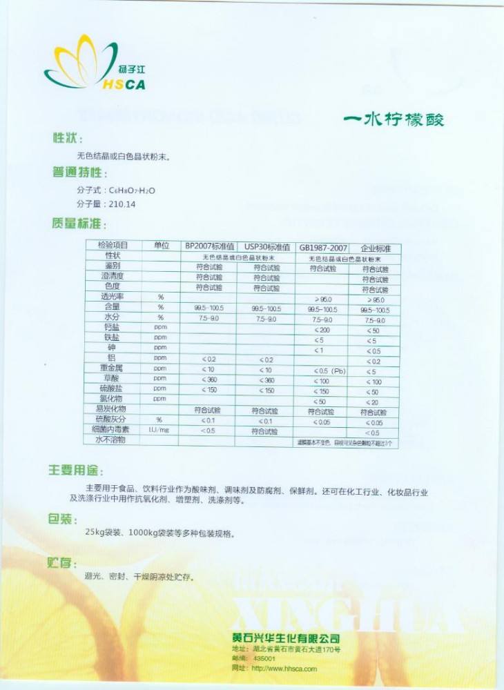 Factory Price Citric Acid Monohydrate CAS 5949-29-1 Food Grade Crystal Powder High Purity for Food and Beverages Factory Price Citric Acid Monohydrate CAS 5949-29-1 Food Grade Crystal Powder High Purity for Food and Beverages